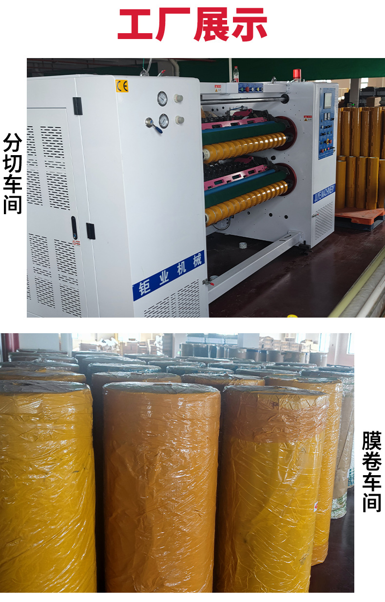 1000米大卷 (12).jpg