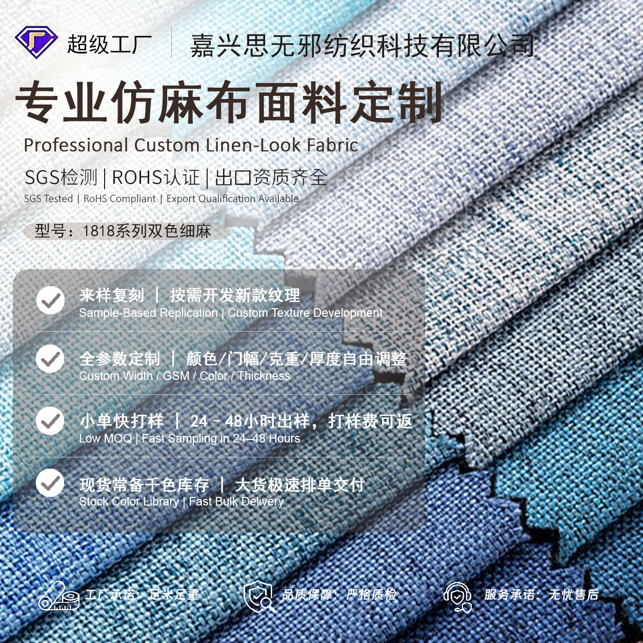 加工定制 涤阳细麻仿棉麻亚麻面料纯色沙发坐垫布料盐包布批发