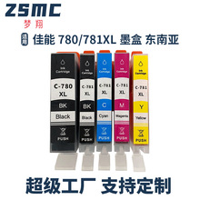 ���ݼ���PGI780XL CLI781 TR8570 TS707 TS8370 TS6370��ӡ�Cī��