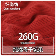 ȫ�޿ӗl�_�y��260g�����p�揗�����ܾ���ͯ�b�����ᘿ��_�y����