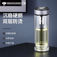 万象双层玻璃茶杯官网泡茶过滤带盖子喝水大容量耐热玻璃杯车载杯