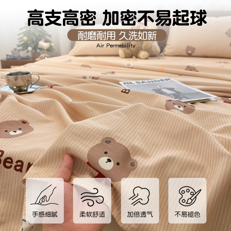 Todo algodón tipo A sábanas de lana gruesa 100 sábanas de algodón puro una sola persona dormitorio cubierta de almohada de tres piezas nuevo otoño invierno