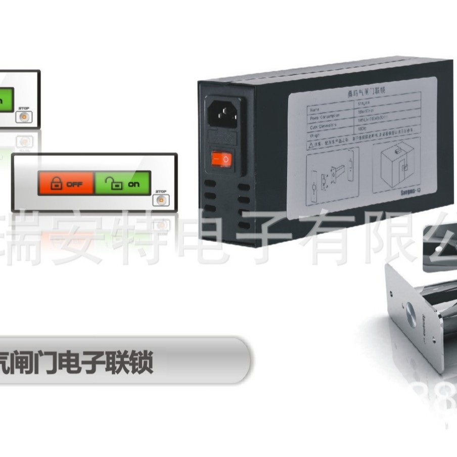 气闸门缓冲间互锁电子联锁 双门二门三门四门互锁 洁净室电子连锁
