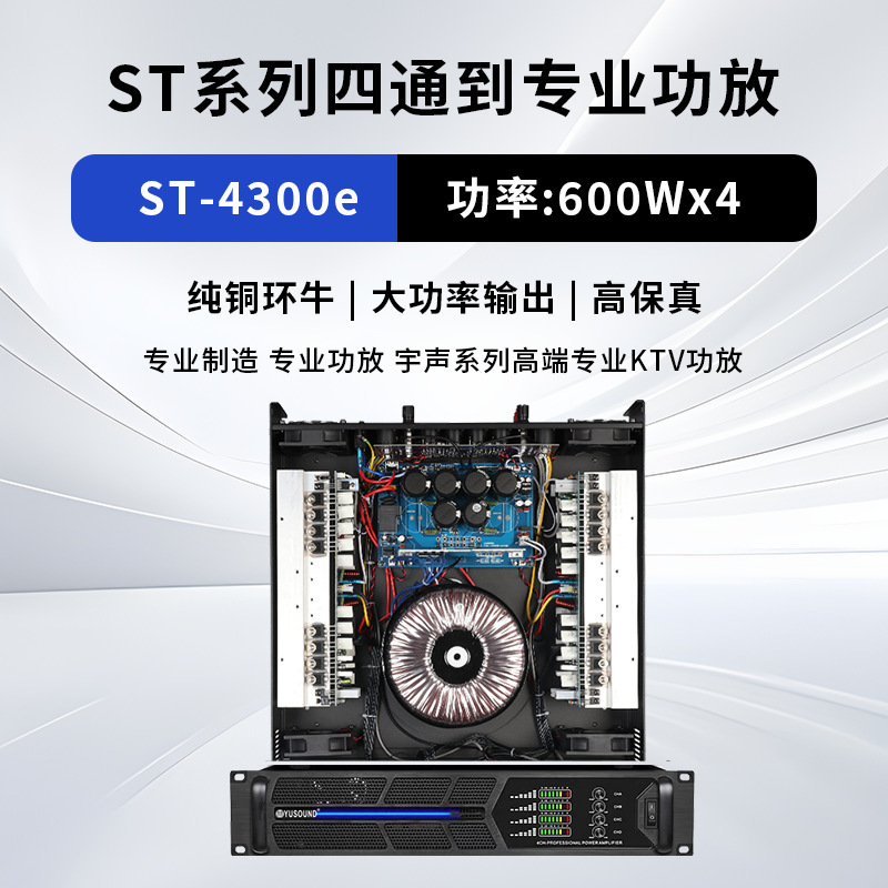 クロスボーダーパワーアンプハイパワープロフェッショナルリアステージスピーカーオーディオセットホームサブウーファーアンプオーディオ|undefined