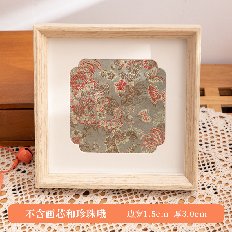 画框空框装裱中式相框摆台装饰画宋锦材料包珍珠手工dit沙龙活动|undefined