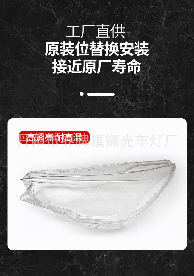 Suitable for 18-22 years Subaru Outback headlight transparent cover lamp housing OUTBACK