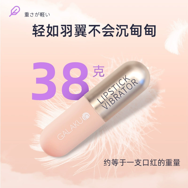 Galaku (Wholesale), маленький массажер для женщин, игрушка для взрослых, вибрация