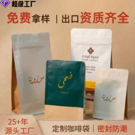塑料食品袋;复合包装制品;化妆品包装