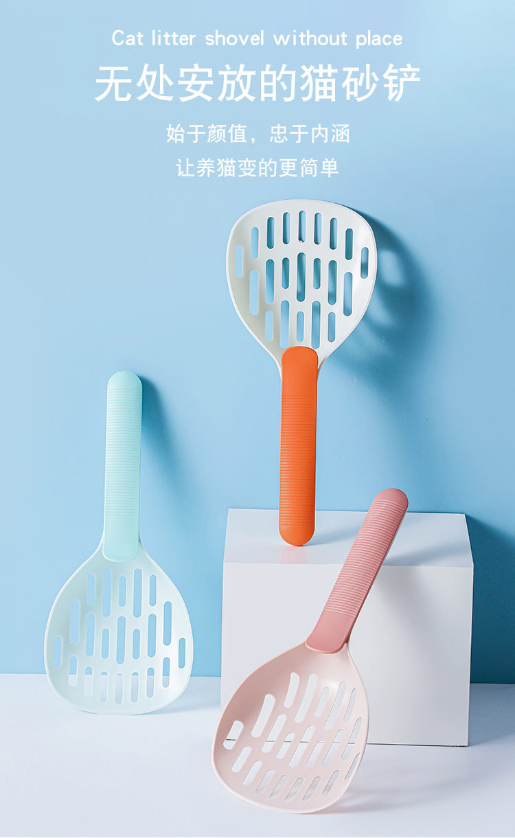 猫砂铲_01.jpg