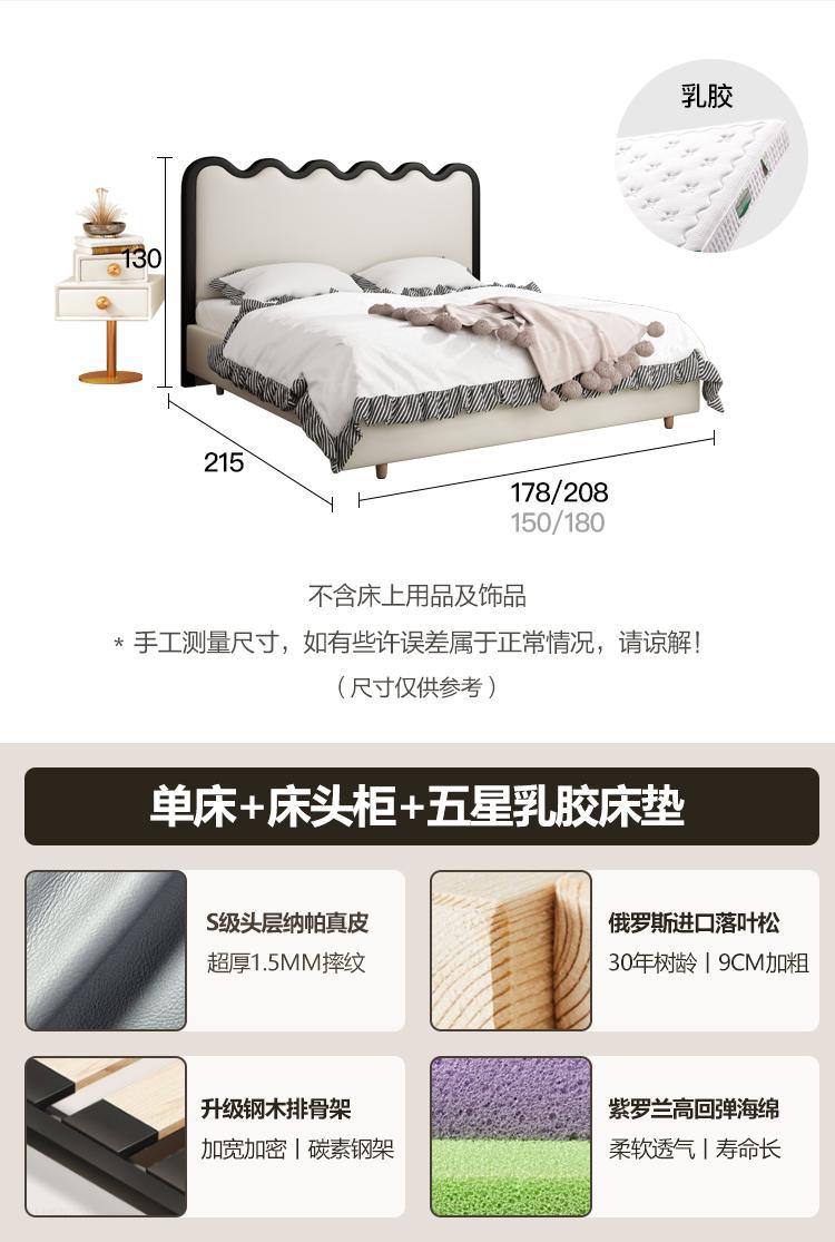 Estilo crema francés ondulación de la cama de cuero real Luz de lujo pequeño apartamento estilo tranquilo ins Internet celebridad cama suave dormitorio principal 1,8 cama doble