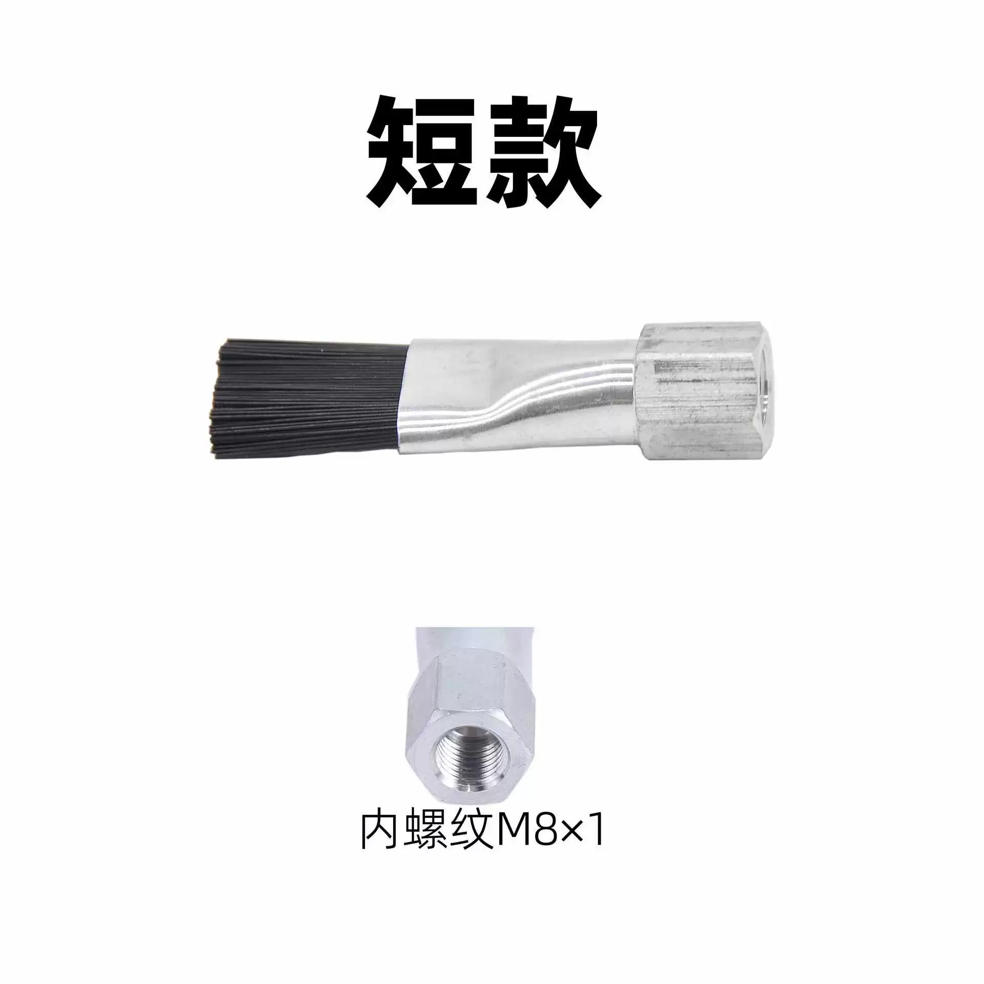 Mechanical chain, nylon lubricants, brush, corn kernels