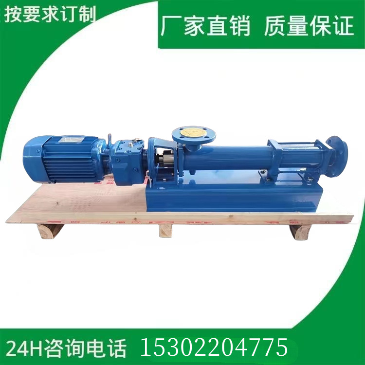 BN70-6LSEEPEX螺杆泵BN75-6L螺杆泵304不锈钢污水杂质螺杆泵现货