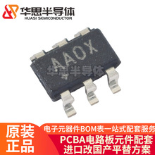 原装正品 MAX1523EUT+T 丝印+AAOY 贴片SOT23-6 升压型DC-DC芯片