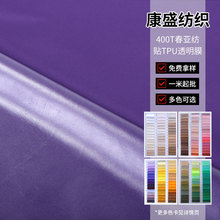 400T�������NTPU�NĤ�ͺϲ� ������У���p����q���޷��������