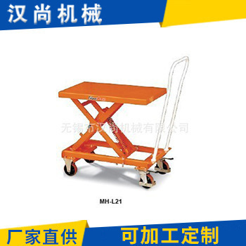 长期供应 移动式弹簧自重式液压平台车 可制作工作液压平台车