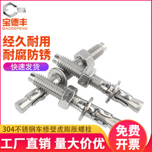 304���P䓸ߏ���܇�ޱڻ���Û�ݽz��ݼ��L��Û��˨M6M8M10M12M16