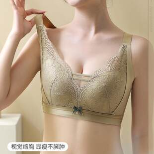 Supporting lace wireless bra, tea cup, plus size, beautiful back