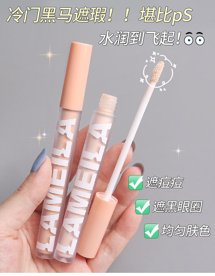 Highlighter brightening Concealer, Foundation, the same style as the popular Kuaishou Douyin concealer, can cover spots, acne and dark circles full figure
