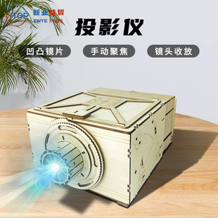 DIYľ�|ƴ�bͶӰ�x���팍�̾߃�ͯ�������3d���wƴ�D����Y��