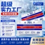 英文清洁便携一次性湿纸巾