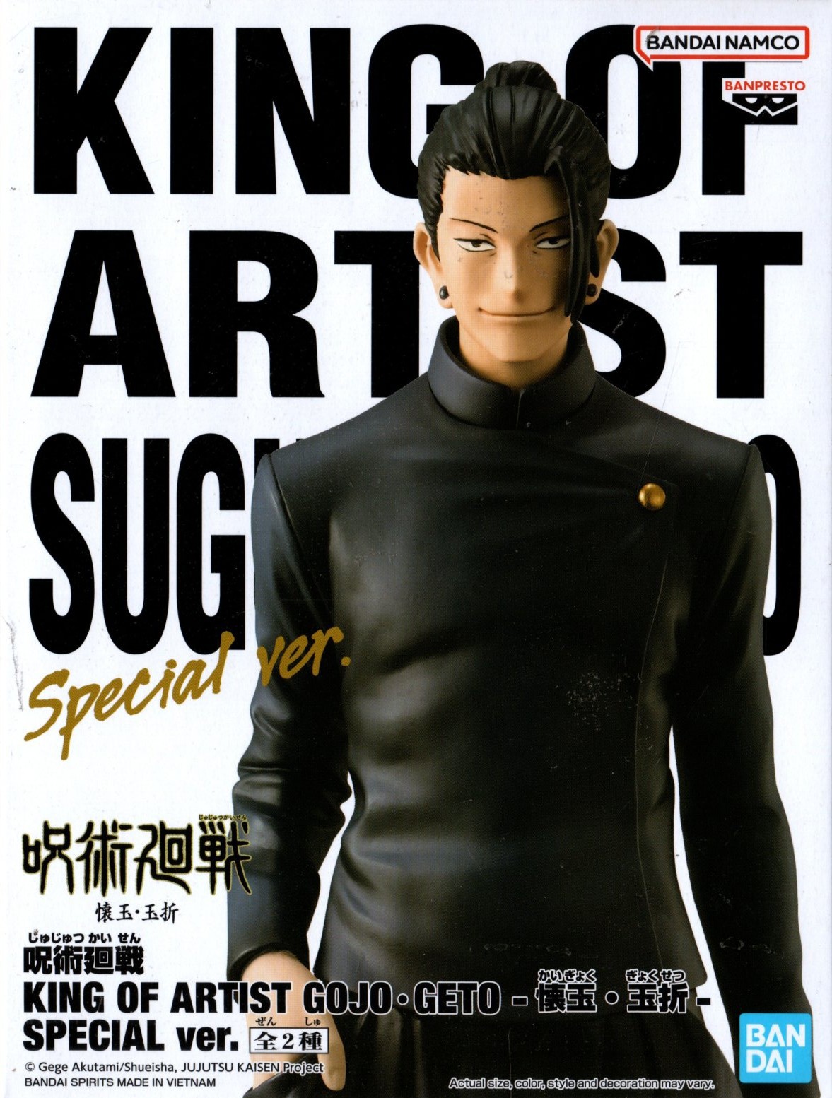 El hechizo japonés genuino vuelve a la batalla, Wu Tiao, Wu Wu, dos lados, Nuo, Xia Youjie, perro, espina, siete mares, construido, Fu Heihui, hecho a mano