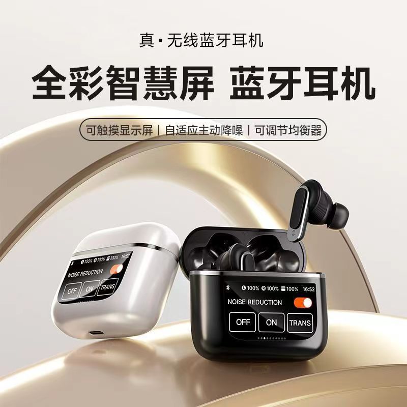 Cross-Border Popular V8 Smart Color Screen Wireless Bluetooth Headset Suitable for Jbl Color Screen Bluetooth Headsets Suitable for Apple Cross-Border Popular V8 Smart Color Screen Wireless Bluetooth Headset Suitable for Jbl Color Screen Bluetooth Headsets Suitable for Apple