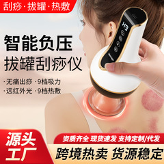 新款无线充电式智能真空拔罐电动刮痧仪器经络刷家用按摩器吸痧仪