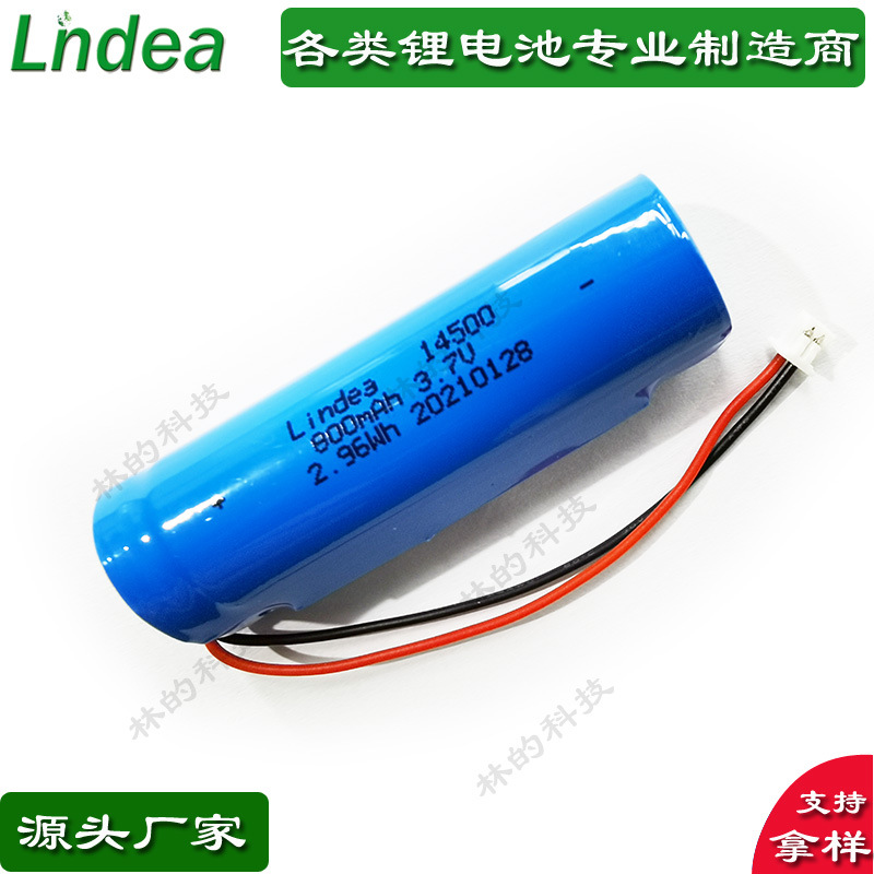 KC认证跨境智能牙刷消毒器源头厂家商品锂电池3.7v/14500/800容量