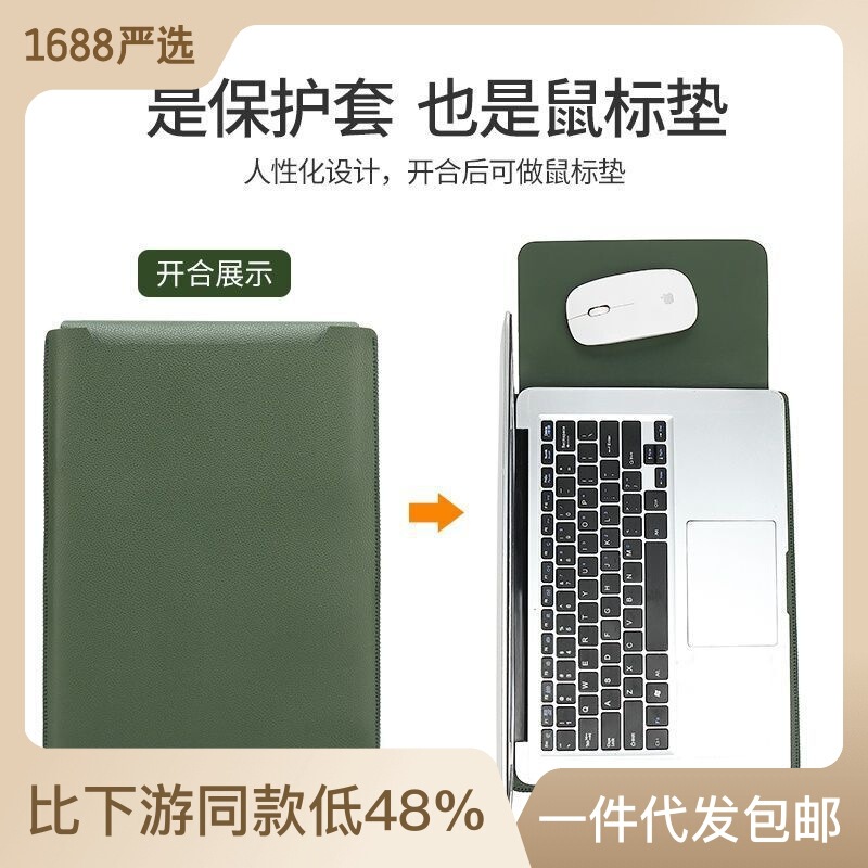 Suitable for Computer Bag Liners, Various Laptop Cases, Protective Covers for Mac 123456inch Models, Anti-Theft and Shockproof