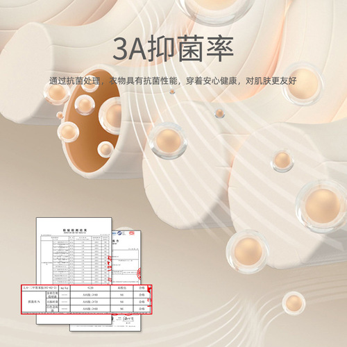 Autumn clothes and autumn trousers antibacterial women's pure cotton suit women's thin thermal underwear Lycra cotton base suit large size wholesale