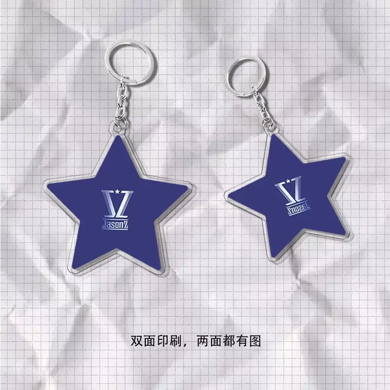 Zhang Jiexing Star Paper Key Buckle Beijing Bird's Nest Concert Fans to help back the key chain
