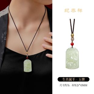 ������ʮ����Ф��������������Ů��ƽ���o��������2024������