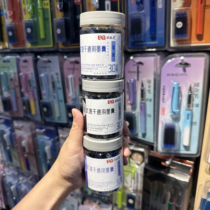 Northern Lights Quick-Drying Ink Bag 30 Pieces Blue Blue Black Black Student Gift Stationery Supermarket Wholesale