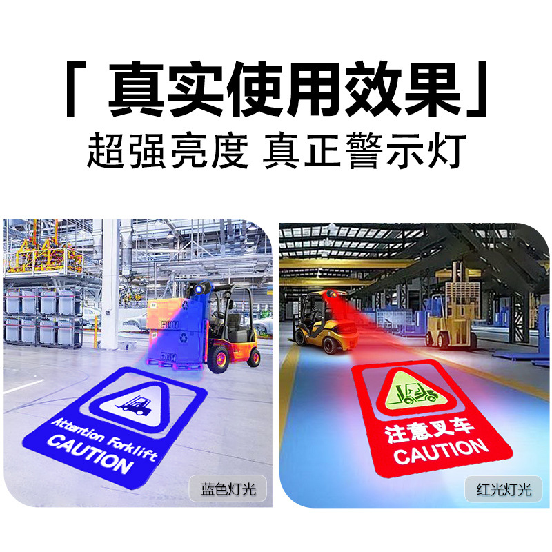 lámpara de proyección industrial carretilla elevadora lámpara de advertencia de seguridad línea de advertencia patrón de identificación de suelo lámpara de proyección grúa lámpara de proyección roja y azul image 4