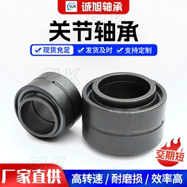 轴承座;其他轴承附件;深沟球轴承