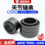 自润滑关节ge12cge10c轴承