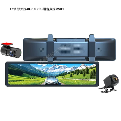 Hd Recorder Dual Lens, Driving recorder - 1126-inch-4k1080pvoice-controlwifi-front-and-rear-split