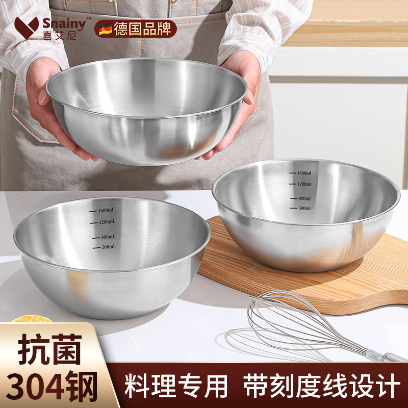 不锈钢沥水盆料理盆厨房家用带刻度揉面盆日式打蛋盆搅拌烘焙盆|undefined