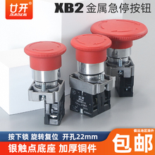 Ģ��ͷ��ͣť��ť����ZB2/XB2-BS542/545C��ת��λ���ݰ�ťBE102