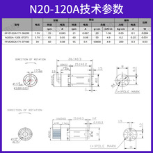 N20�����i΢늙C120A�����X݆�p��늙CС��12Vֱ��΢����ˢСE18