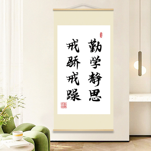 New Chinese Style Motivational Calligraphy Wall Decor Scroll Painting for Living Room Bedroom Corridor Entrance Office