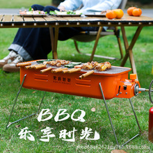 户外烧烤炉便携式烤肉架野营卡式炉具野炊燃气炉野外分体式瓦斯炉