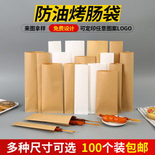 ���c����һ���԰��b�����uʳƷ�������ͼ��������͗l���������