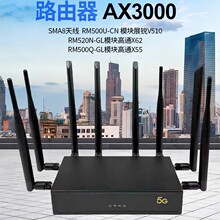 5G CPE WIFI6���I·�����o�����ܸ����ϾWSMA8������5G�쾀��̖��