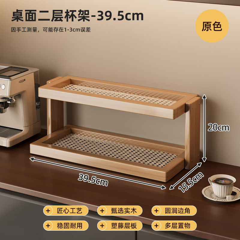 カップホルダー収納ラックカップ収納ウォーターカップラックダイニングテーブルカウンタートップデスクトップコーナーティーカップコーヒーカップ収納配置|undefined