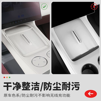 protective pad, silicone non-slip center | Anti-slip mat