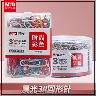Chenguang paper clip 3# color office supplies receipt clip creative handmade metal paper clip desktop storage clip