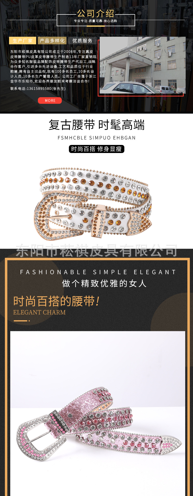 女士腰带_01.jpg