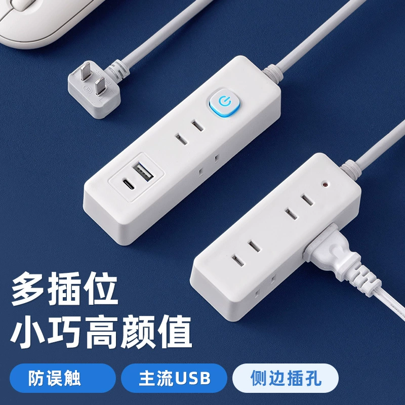 Компактный USB-зарядный удлинитель с двумя штырями, многофункциональная розетка для командировок, удобно для поездок и студенческих общежитий