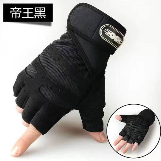Fitness Gloves Men's and Women's Half-finger Sports Tactical Riding Leaky Finger Half-section Outdoor Mountaineering Long Wrist Breathable Non-slip Wear-resistant